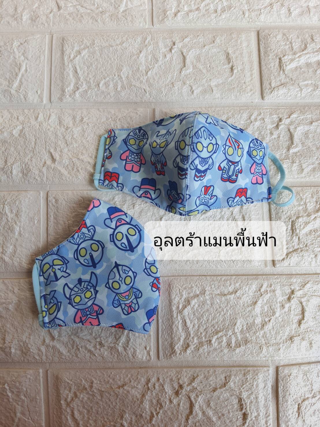 หน้ากากผ้าโพลีสะท้อนน้ำพร้อมสายคล้องคอ By Thanchanid Shop
