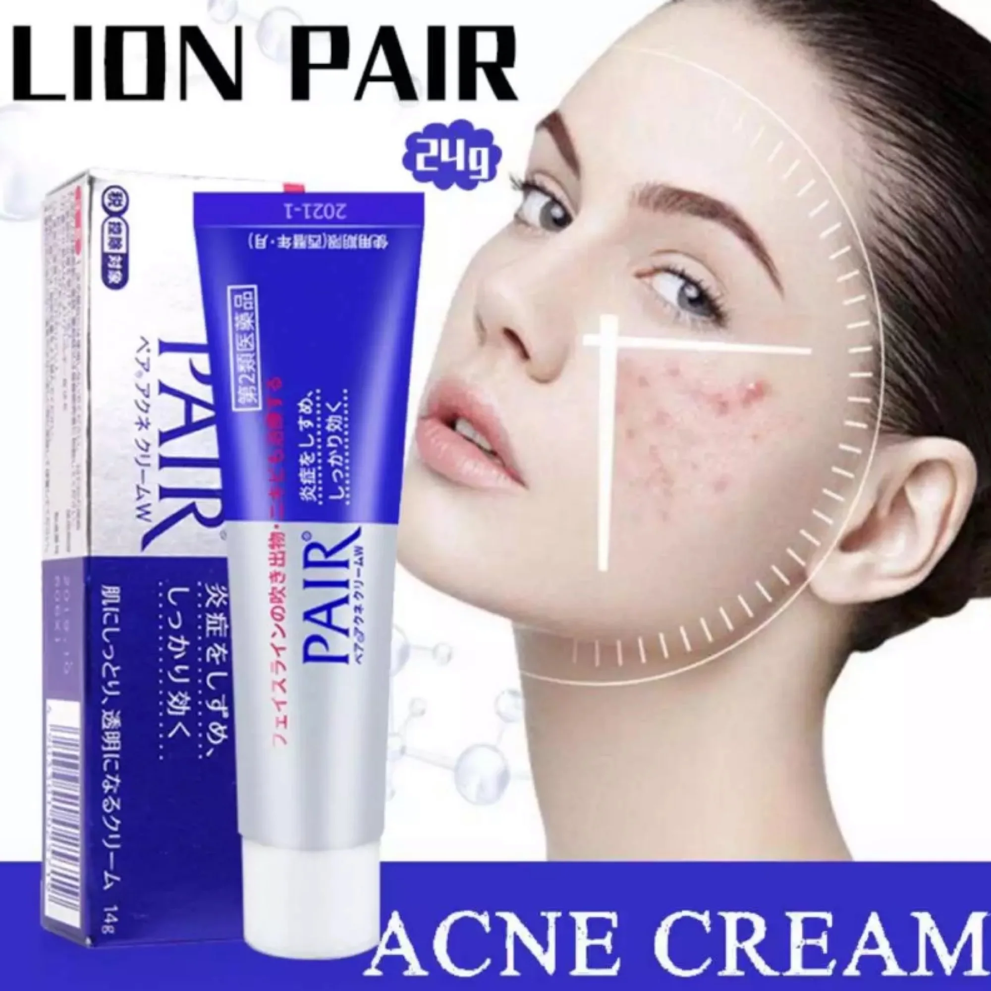 ครีมแต้มสิว Lion Pair Acne Cream จากญี่ปุ่น 24 กรัม ครีมรักษาสิว