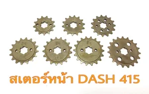 ภาพหน้าปกสินค้าสเตอร์หน้า DASH 415 ที่เกี่ยวข้อง