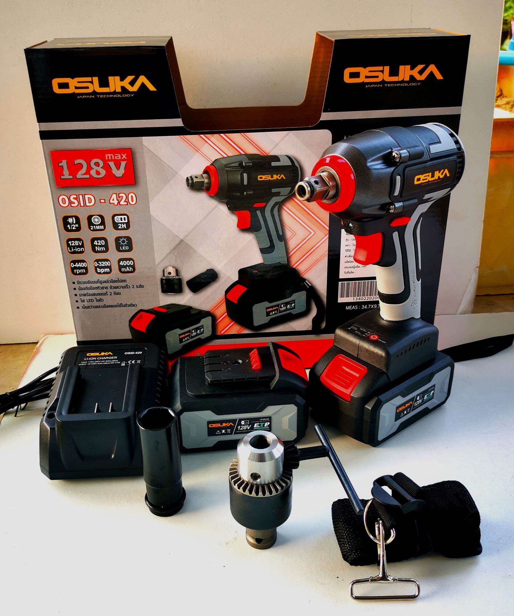 OSUKA​ บล็อกไฟฟ้า ​128​V​ ​420นิวตันเมตร สีเทา​ และ​สีเหลือง​380นิวตันเมตร สว่านไร้สาย​ บล็อกแบตเตอรี่ บล็อกไฟฟ้าไร้สาย 