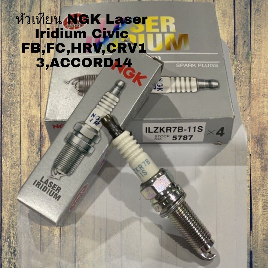 หัวเทียน NGK Laser Iridium Civic FB,FC,HRV,CRV13,ACCORD14