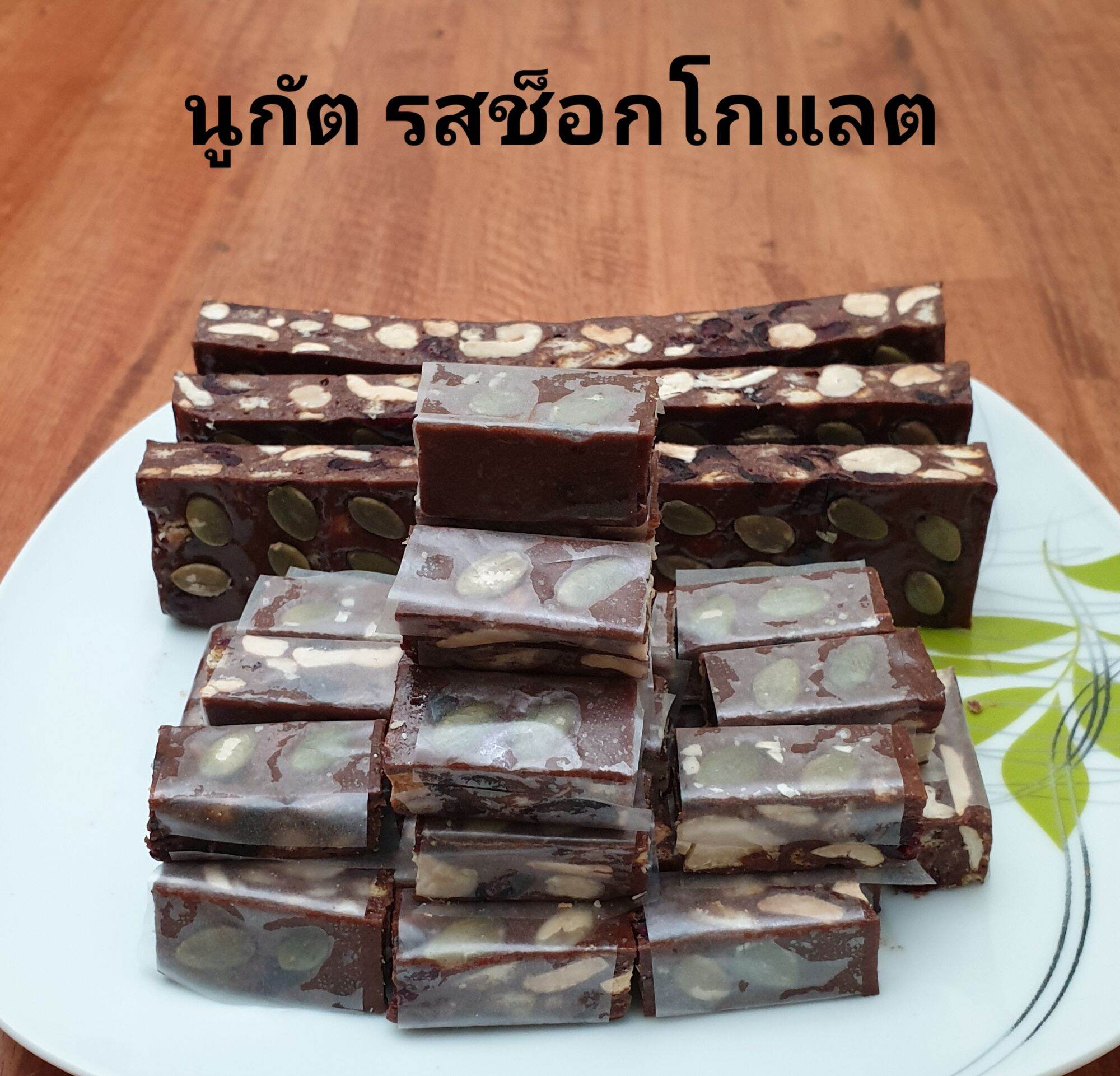 ตังเมไต้หวัน นูกัต Nougat ขนมโฮมเมด Snowflake crisp  รสช็อกโกแลต