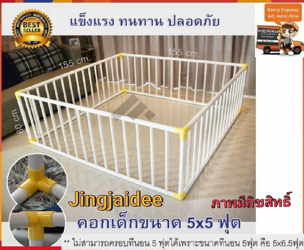 ถูกและดีที่สุด??คอกกั้นเด็ก5x5ฟุตสูง60cm. ไร้รอยต่อมุมสามทางฉากเหลืองลิขสิทธิ์ที่นี่ที่เดียวคุณภาพดีพร้อมส่งเคอรี่