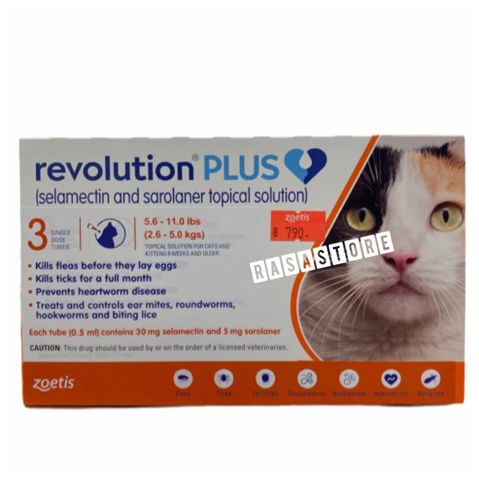 พร้อมส่ง !!! Revolution Plus for Cats กำจัดเห็บ หมัด แมว 2.6-5 kg จำนวน 3 หลอด Exp. date 05/2023