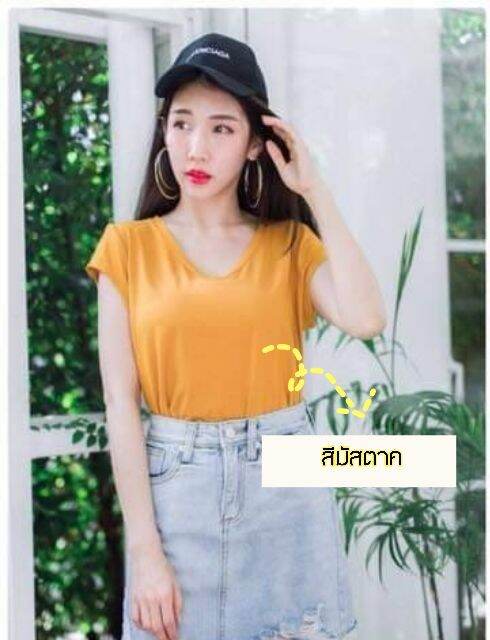 เสื้อให้นมแขนเต่อ แหวกให้นมด้านข้าง