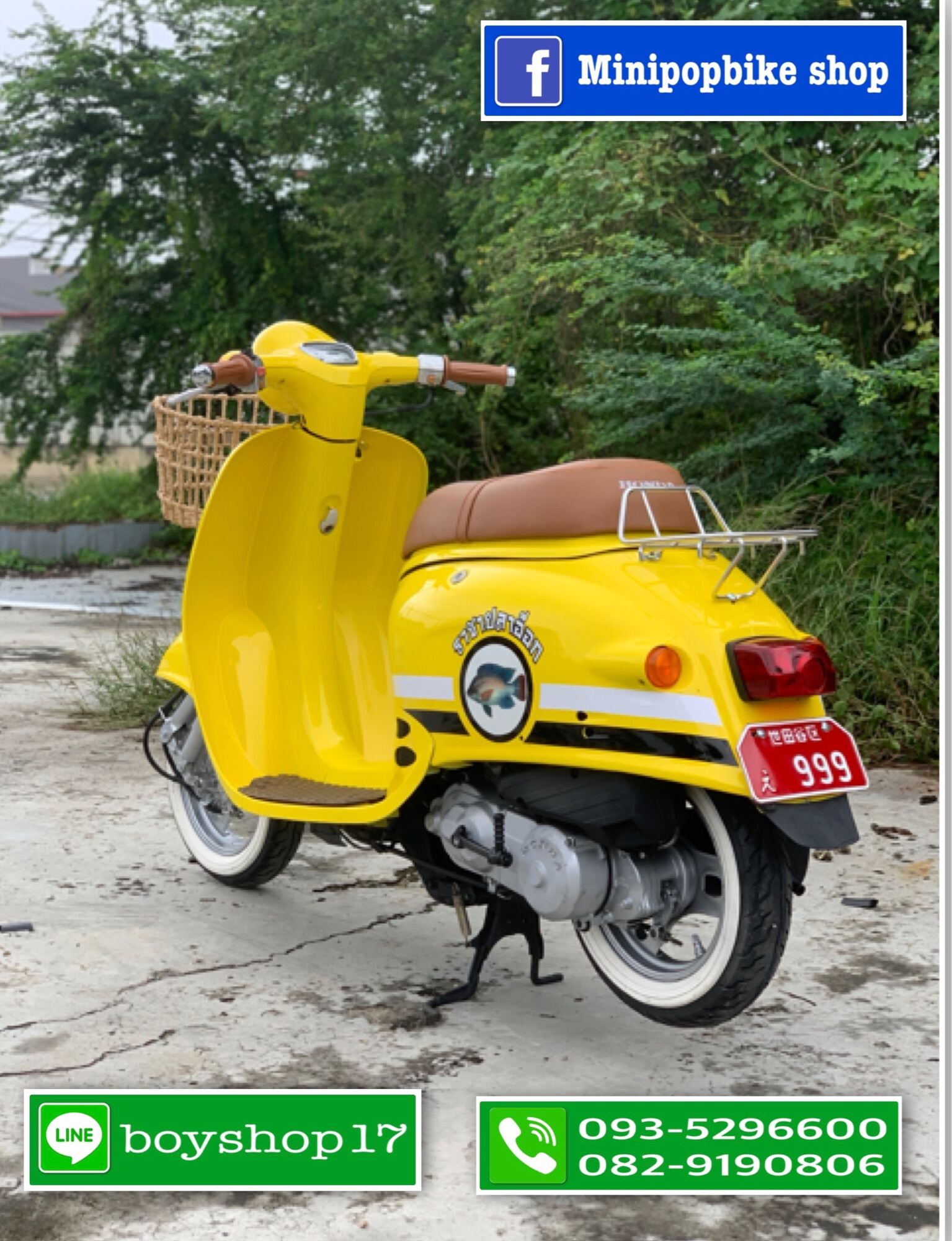 Honda giorno 50cc