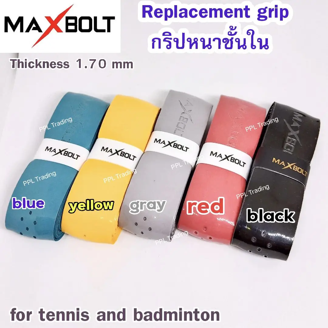 กริปพันด้าม แบบหนา ชั้นในเทนนิส แบดมินตัน replacement grip tennis badminton