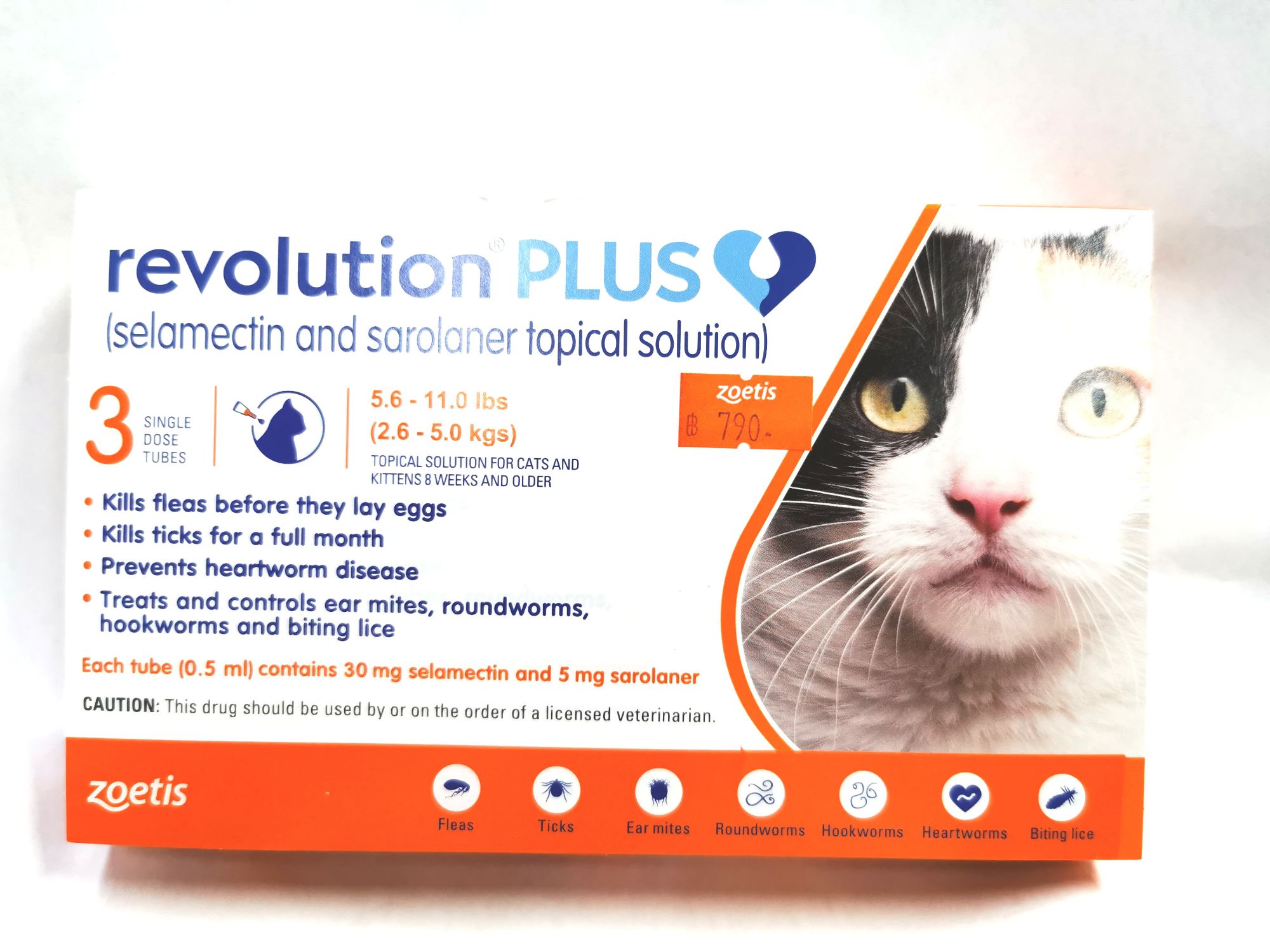 Revolution​Plus​ 2.6-5กก. บรรจุ3หลอด เห็บ หมัด ไรในหู พยาธิหนอนหัวใจ(EXP.08/2023)