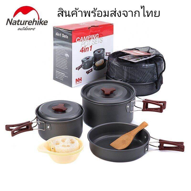 Naturehike ชุดหม้อสนามCamping(สินค้าพร้อมส่งจากไทย) สำหรับ 2-3 คน ชุดดหม้ออลูมิเนียม