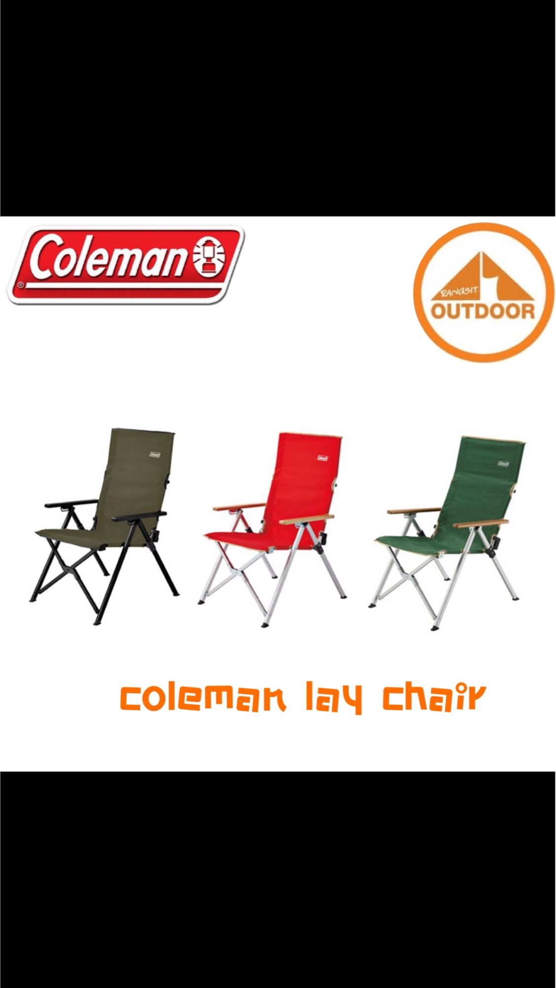 Coleman Lay Chair