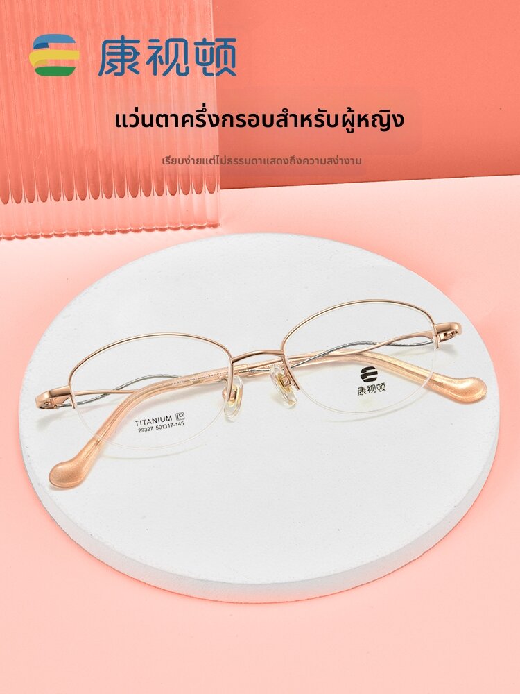 [KANGSHIDUN | Elegant Small Frame Glasses with Openwork Temple for Business Women,KANGSHIDUN | Elegant Small Frame Glasses with Openwork Temple for Business Women,] ราคา 1,699 บาท*ส่งฟรี