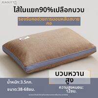jeagutt | หมอนรองคอที่มั่นคงพร้อมปลอกผ้าลินิน