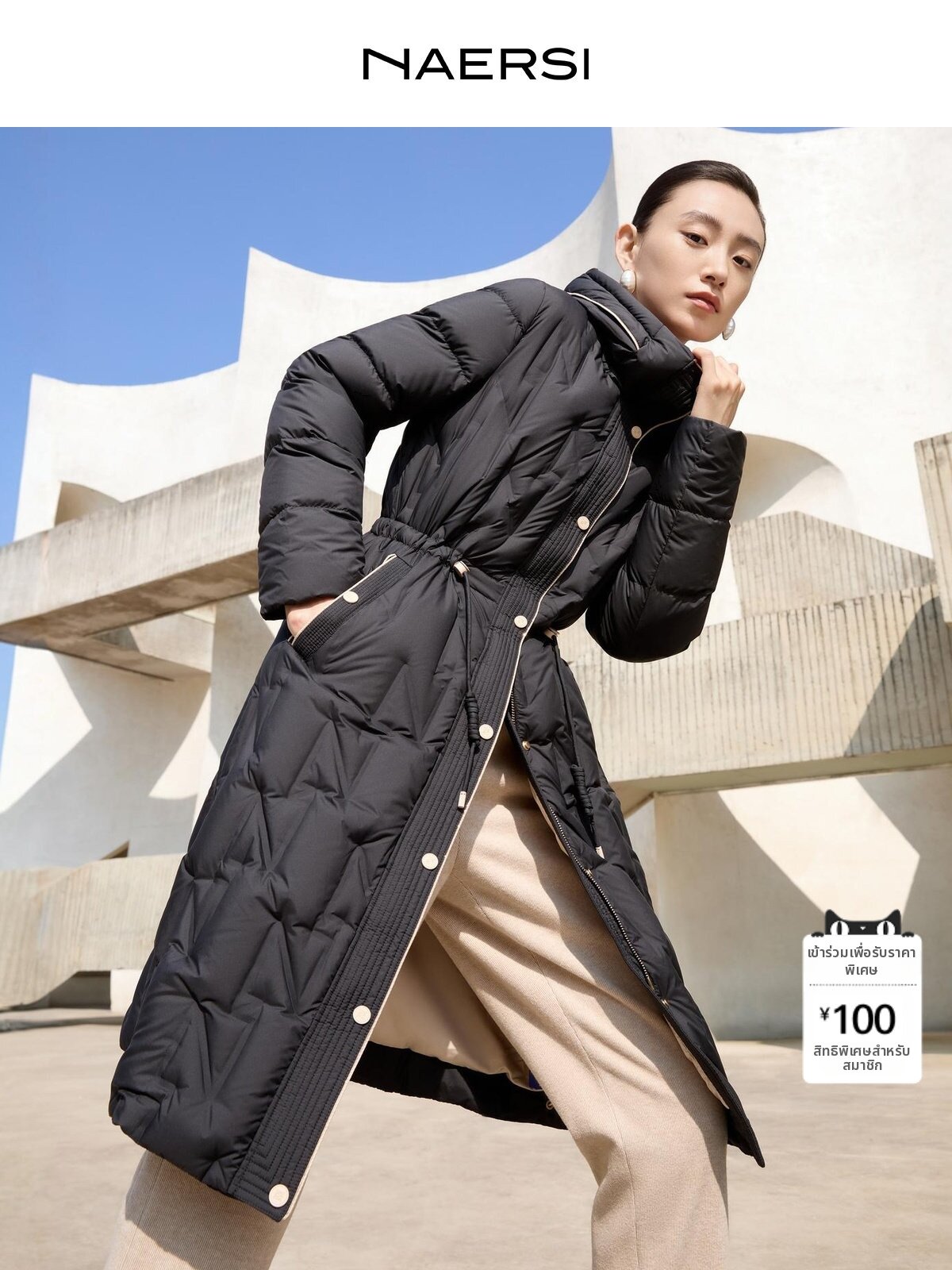 NAERSI | Down Insulation Warm Women's Coat ราคา 38,441 บาท*ส่งฟรี