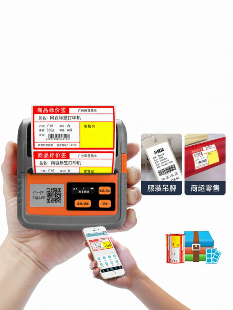 GPrinter | Handheld Portable Thermal Price Tag Printer ราคา 2,098 บาท*ส่งฟรี