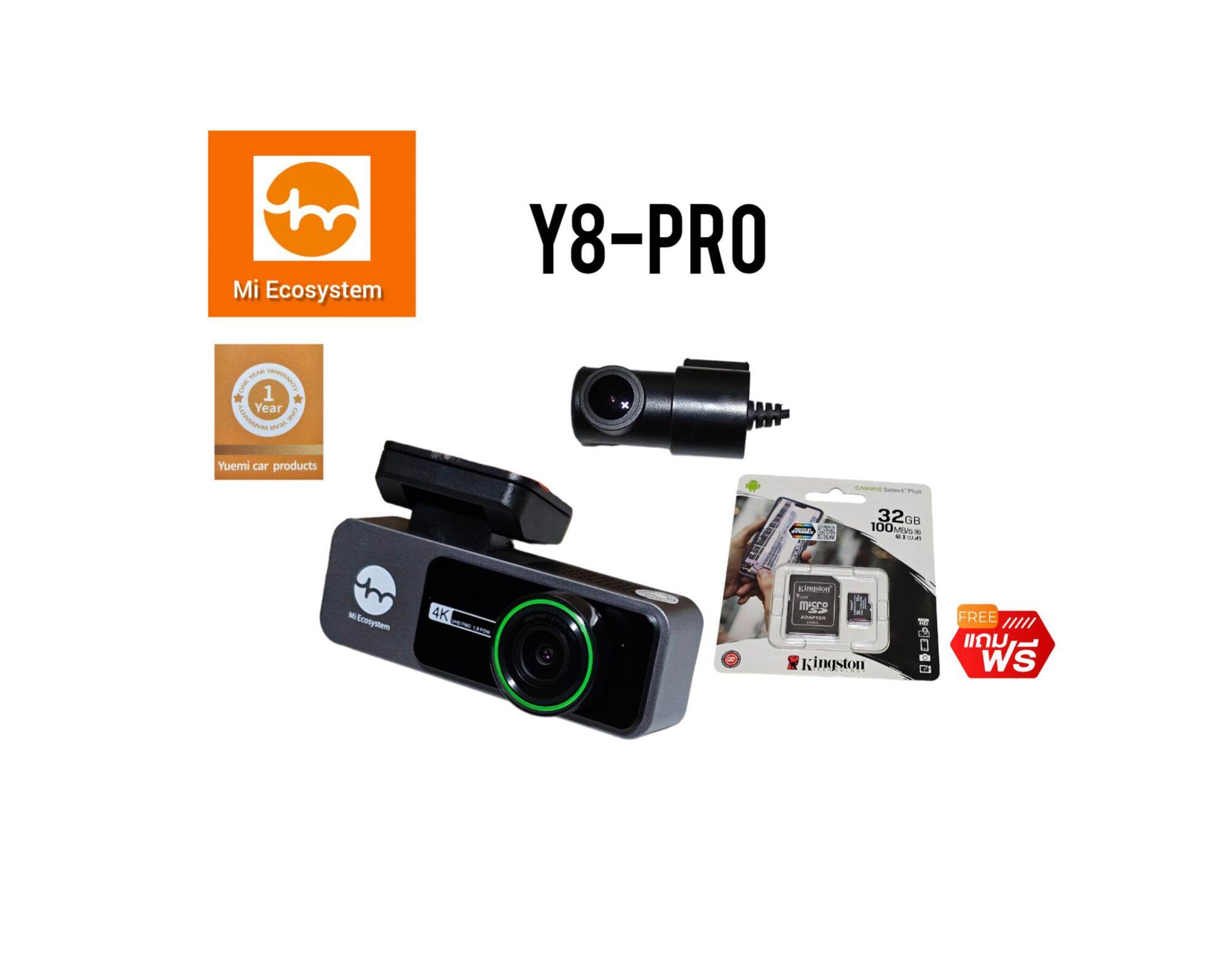 กล้องติดรถยนต์ Yuemi Y-8Pro 2K +1080P บันทึกหน้าหลัง แถมฟรี Memory 32 GB (คิงส์ตัน) กล้องติดรถยนต์ ราคา 5,190 บาท*ส่งฟรี