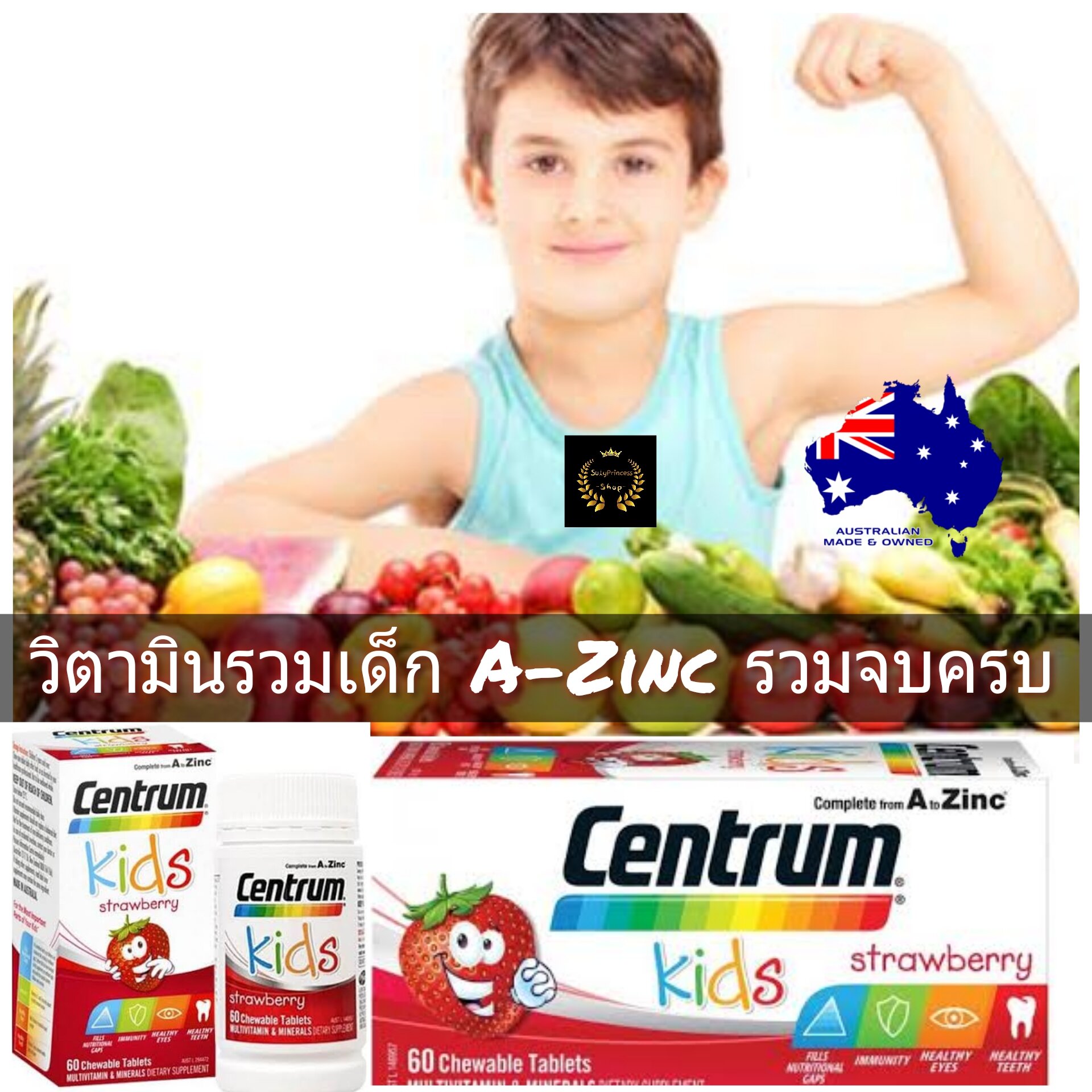 Centrum Kids Multivitamin เซนทรัม คิด อาหารเสริมเด็ก วิตามินเด็ก ...