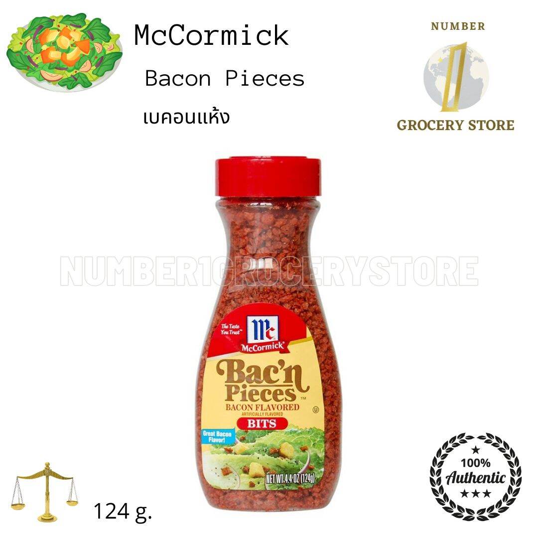 Mccormick Bacon Pieces 124g. ( Bacon BITS) เบคอนแห้ง Lazada.co.th