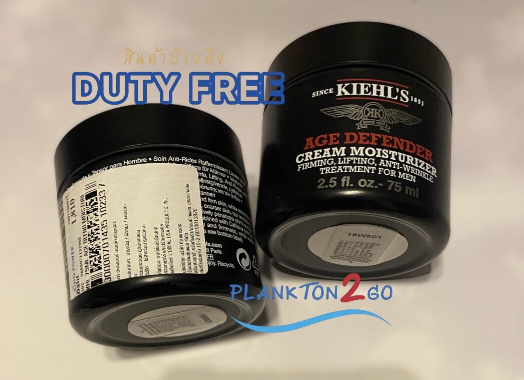 Kiehl's Age Defender Cream Moisturizer 50ml, King's Label 5/23, Skin Care Cream with a Rich, Creamy Texture. ราคา 3,530 บาท*ส่งฟรี