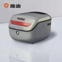 Yadea | กล่องเก็บของสำหรับอีสกูเตอร์และมอเตอร์ไซค์ไฟฟ้า