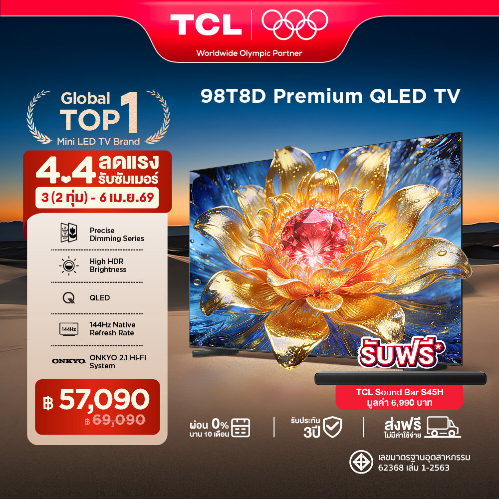 NEW 2026 TCL ทีวี 98 นิ้ว Premium 4K Mini QLED Google TV รุ่น 98T8D HVA Panel ระบบปฏิบัติการ Google/Gaming TV/AIPQ/MEMC 120 Hz/VRR 144 Hz/DLG 288 Hz - WIFI , Dolby Vision & Atmos & DTS, Airplay 2, Onkyo 2.1 [ผ่อน 0% นาน 10 เดือน] ราคา 69,090 บาท*ส่งฟรี