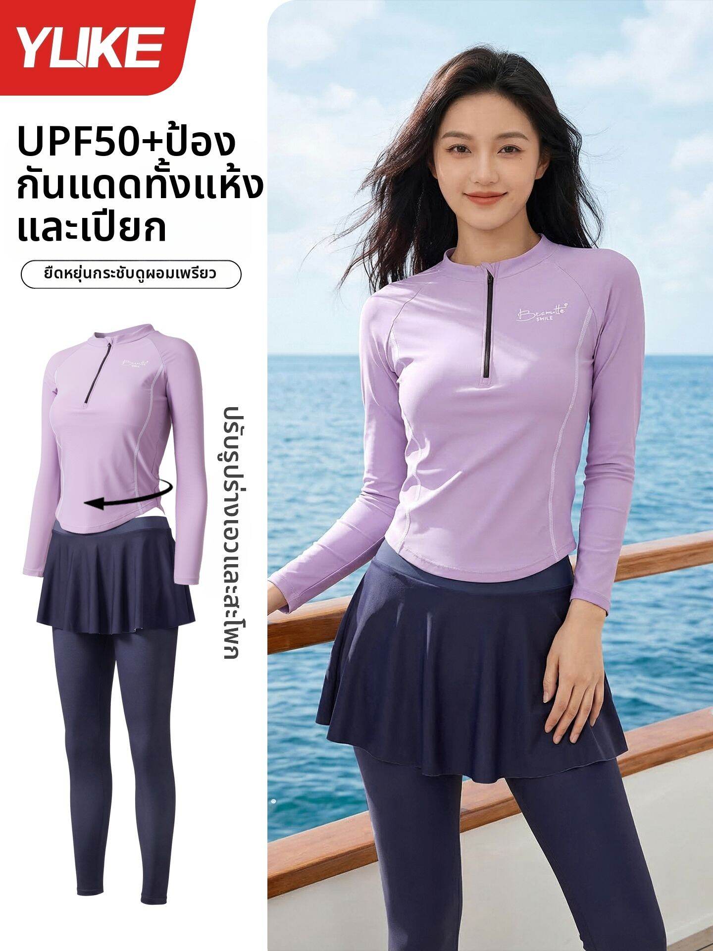 YUKE | Sun Protection Surfing Swimming Suit for Women
