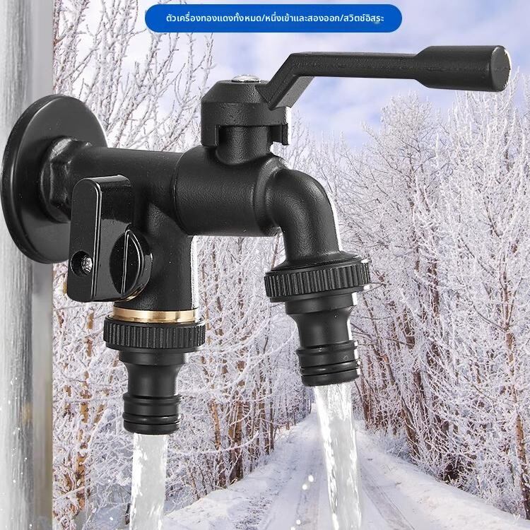 MONLEYTA | Anti-Freeze & Explosion-Proof Outdoor Copper Faucet with Dual Water Outlet ราคา 2,988 บาท*ส่งฟรี