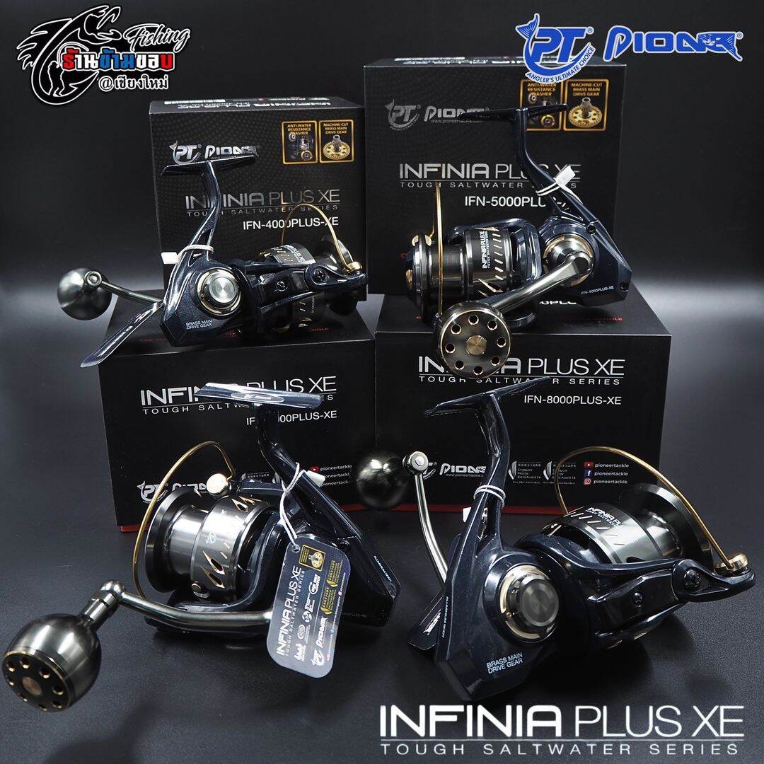 รอกสปิน PIONEER INFINA PLUS XE ราคา 2,650 บาท*ส่งฟรี