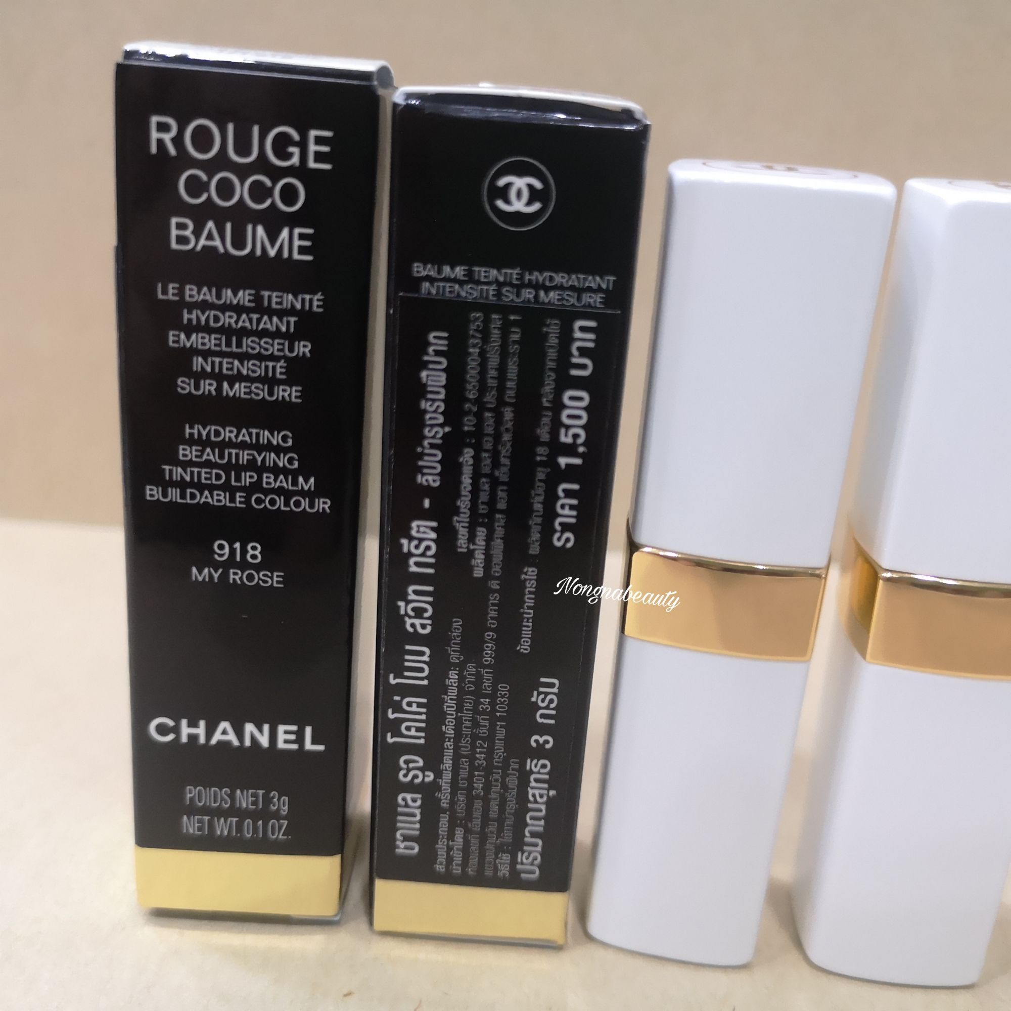 chanel lip stain