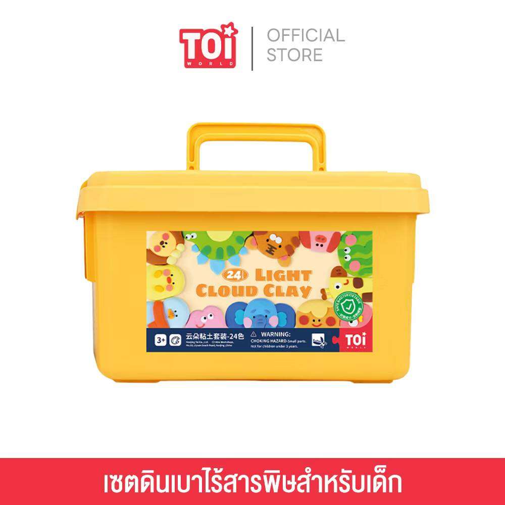 Toi - Light Cloud Clay ดินเบา ทำมาจากวัสดุ ธรรมชาติ Non toxic 100% ปลอดภัยสำหรับเด็กเล็ก เหมาะสำหรับเป็นของเล่นเด็กเสริมพัฒนาการ 2-3 ขวบขึ้นไป รายละเอียดสินค้า ดินเบา ทำจากวัสดุธรรมชาติปลอดสารพิษ ปลอดภัยสำหรับเด็กเล็ก เนื้อนุ่มมากและไม่เกาะติดมือ หลังจา ราคา 365 บาท*ส่งฟรี