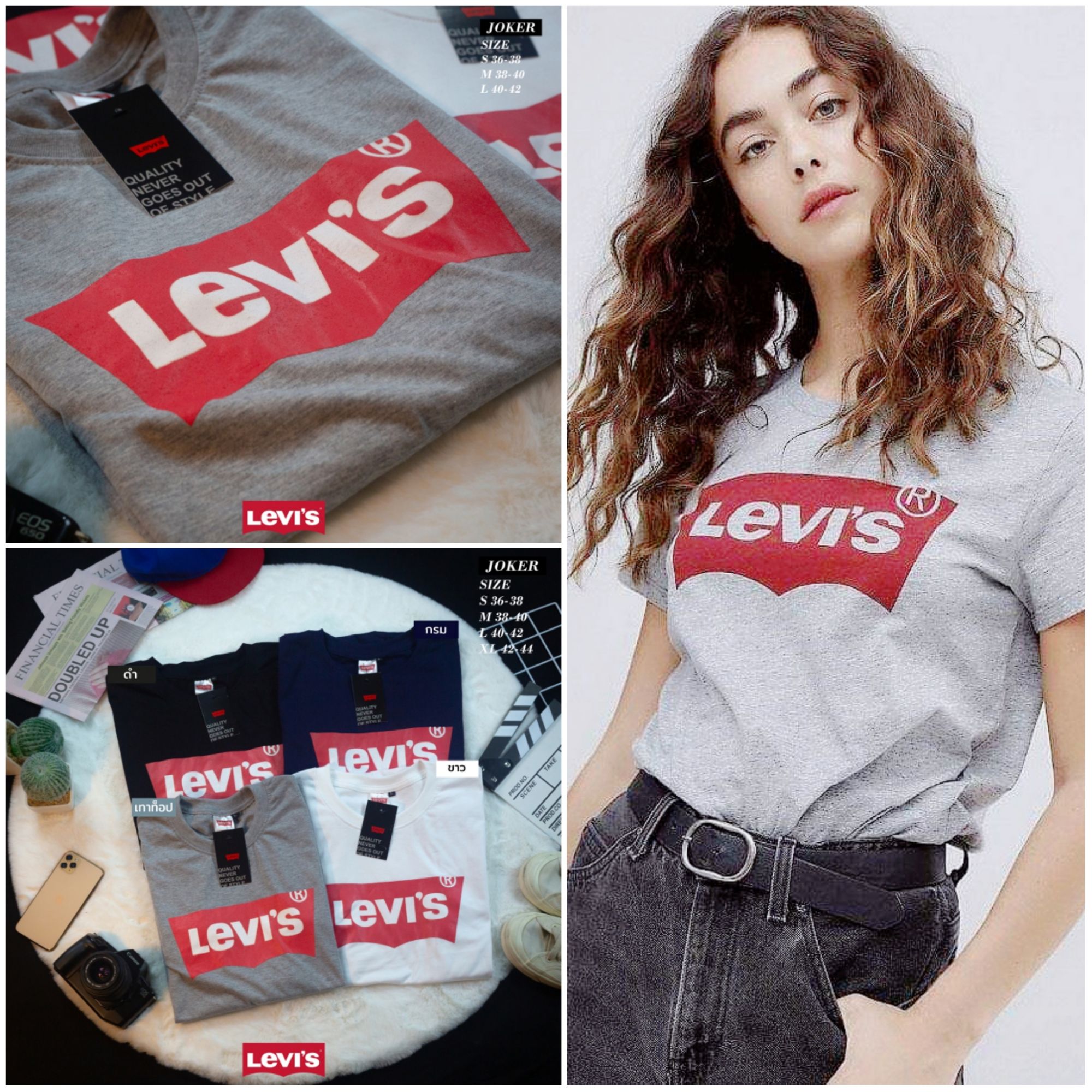 Levis เสื้อยืด-คอกลม Cotton100%