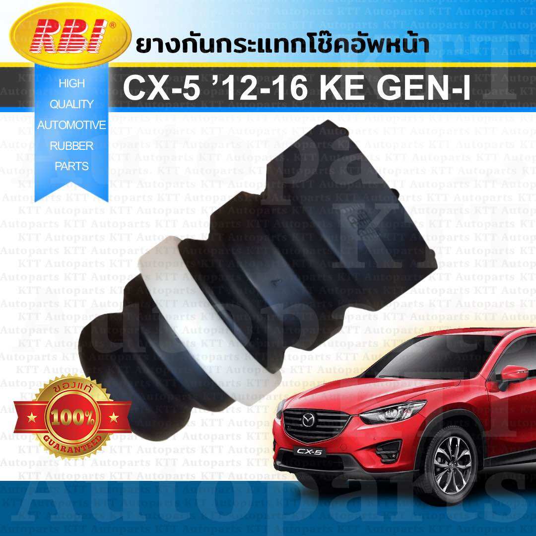 🔻 Rubber Shock Absorber, Front Shock Absorber, Mazda Cx-5 2012 - 2016 (Ke) Gen1 [D14Cx12F] Mazda Cx-5 ราคา 249 บาท*ส่งฟรี