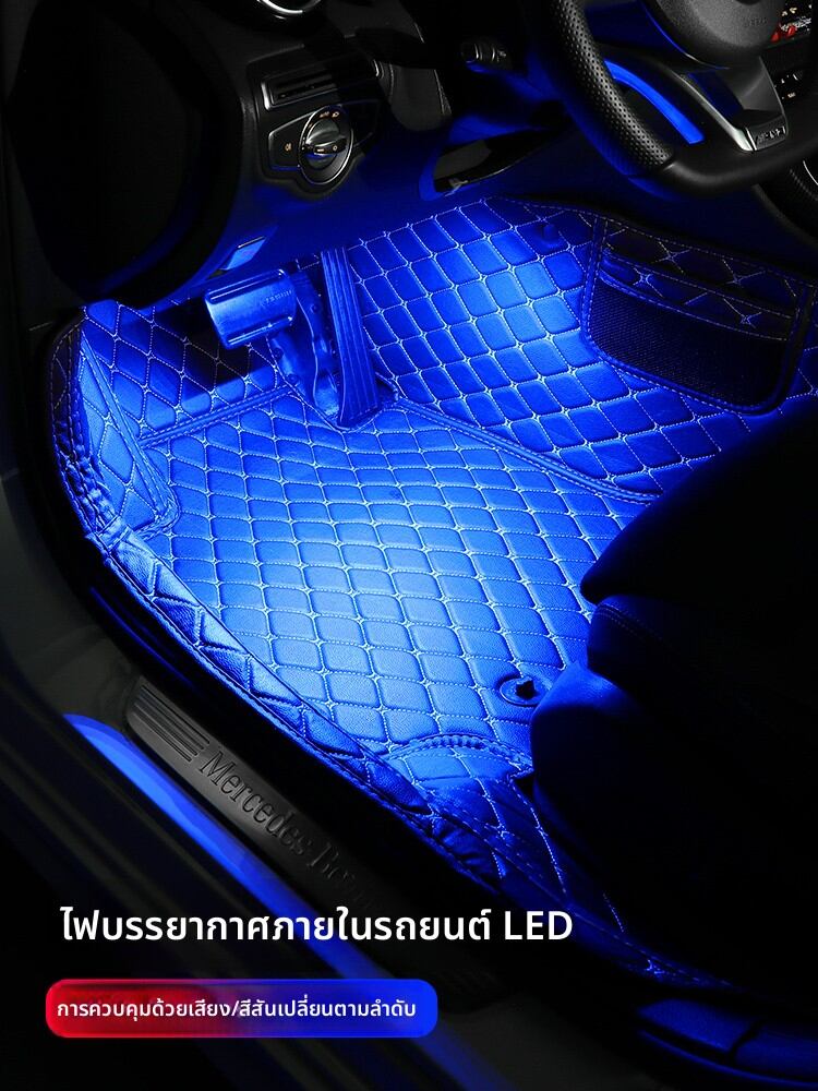 KUST | Interior Car Lighting Modification ราคา 90 บาท*ส่งฟรี