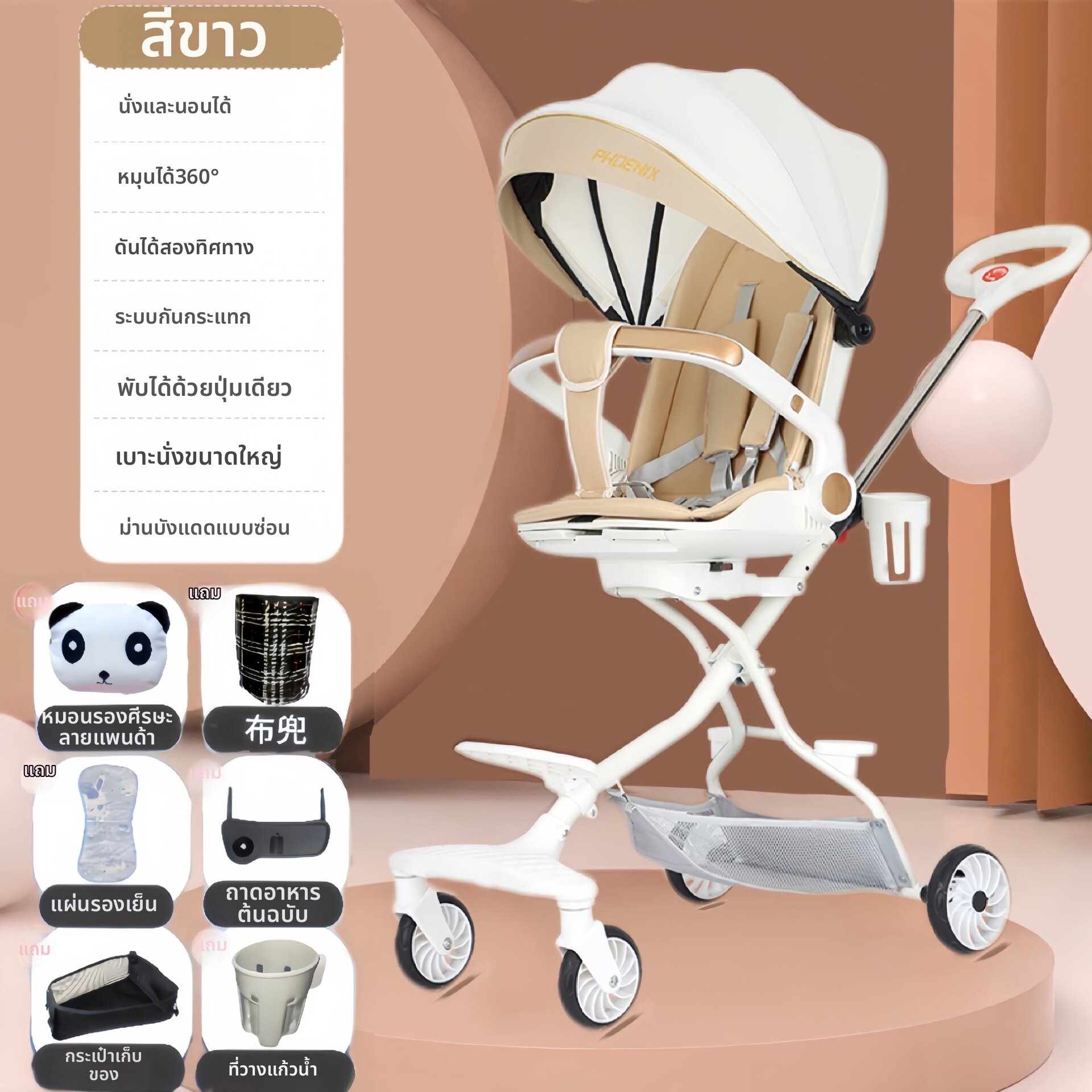 ZHUOLESHI | Lightweight Stroller Reversible Seat Folding Adjustable