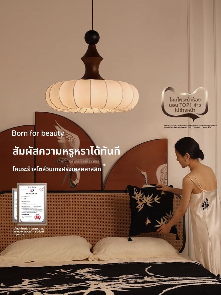 AOZZO | Vintage Style French Mid-Century Wooden Chandelier ราคา 13,549 บาท*ส่งฟรี