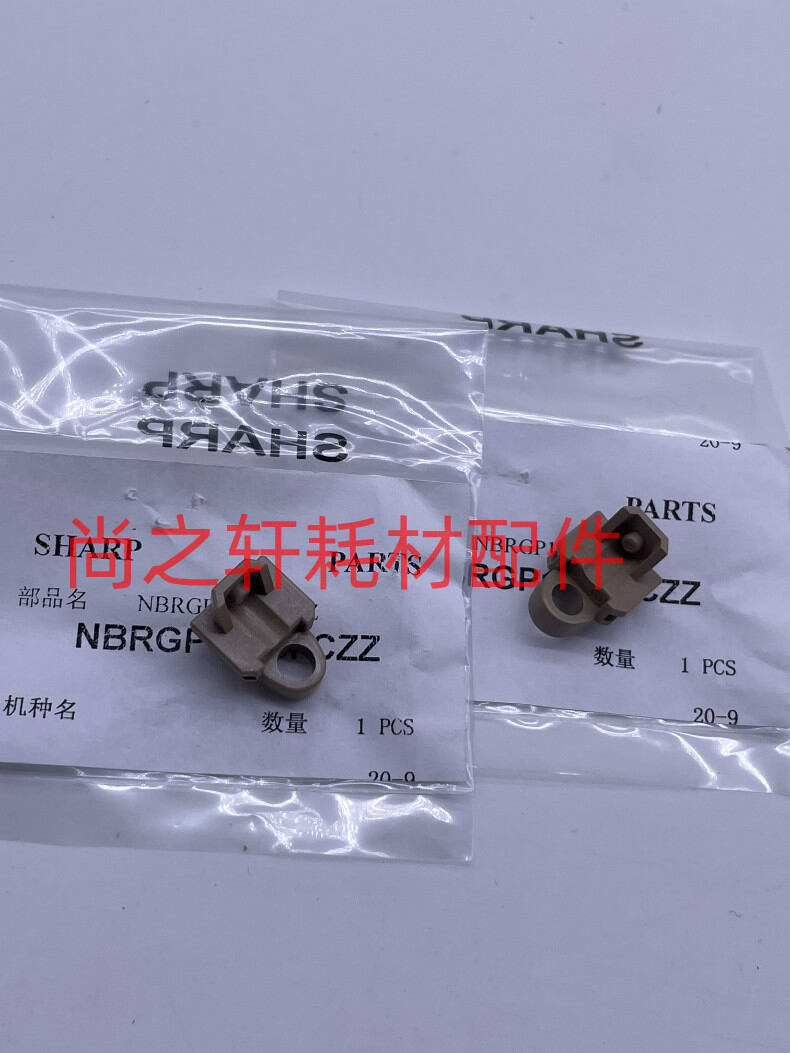 ชิ้นส่วนเครื่องถ่ายเอกสาร Sharp MX Series สายพานหัวดูด MX 2621 3121 3081 4081 5081 6081 R สำหรับธุรกิจขนาดกลางและขนาดใหญ่ ราคา 267 บาท*ส่งฟรี