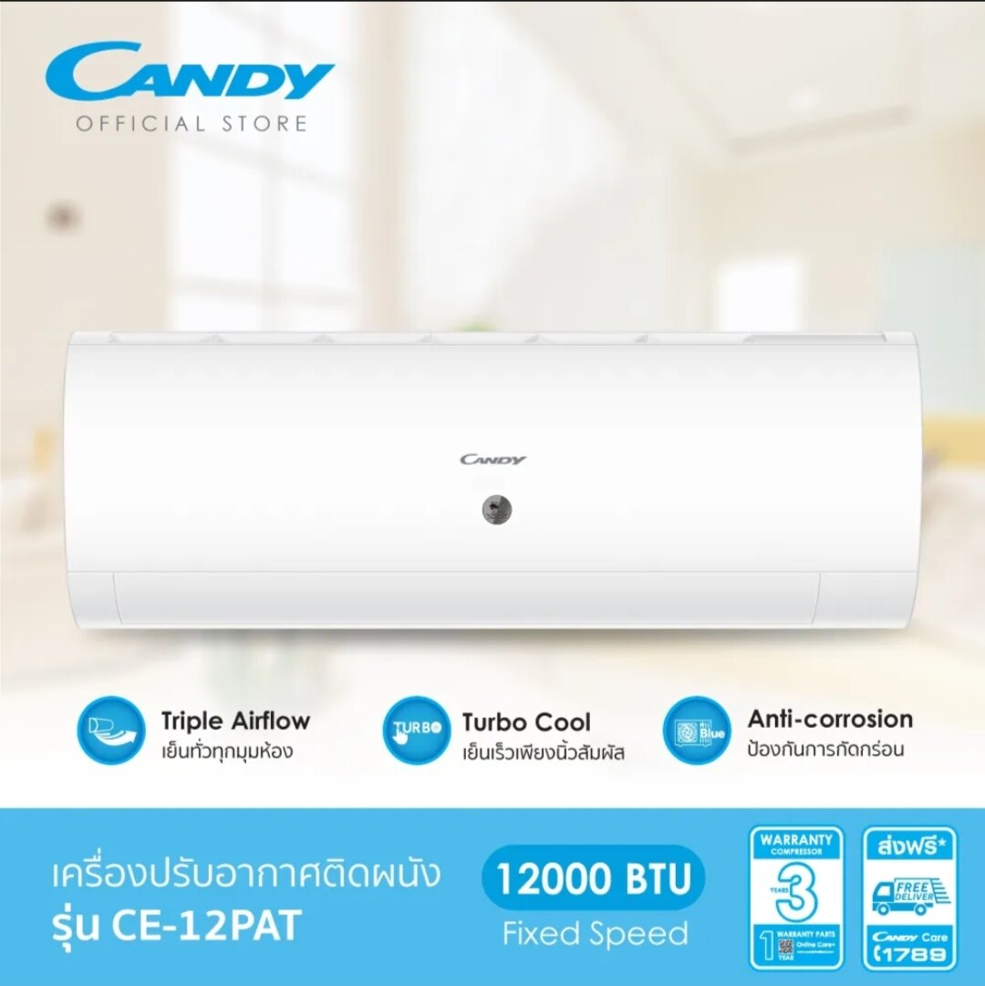 New Air Conditioner, Candy Brand, Size 12,000 Btu (Warranty from Hiair Center) ราคา 8,947 บาท*ส่งฟรี