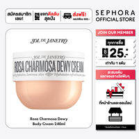 Sol de Janeiro Rosa Charmosa™ Dewy Body Cream