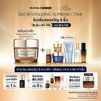 [เซตพิเศษ (สองทุ่ม) 9 ต.ค - 12 ต.ค 69] Estee Lauder Revitalizing Supreme+ Youth Power Soft Creme Moisturizer 75ml รับเพิ่มของขวัญ 6 ชิ้น