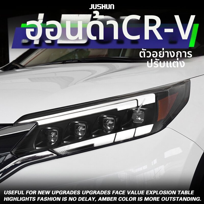 TAOJING | For 15-16 Model Year CRV Modified LED Headlight Assembly ราคา 20,251 บาท*ส่งฟรี