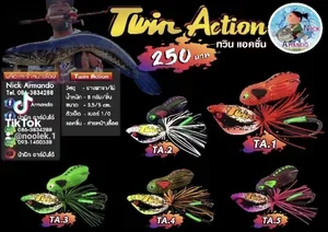 ภาพหน้าปกสินค้าทวินแอคชั่น Twinaction กบทวิน น้านิคอาร์มานโด้ ตีแหลกไม่แดกย้ายหมาย ซึ่งคุณอาจชอบราคาและรีวิวของสินค้านี้