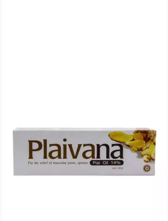 Plaivana 35g(กรัม) ไพลวาน่า ครีมนวด น้ำมันไพล 14% บรรเทาปวดเมื่อย