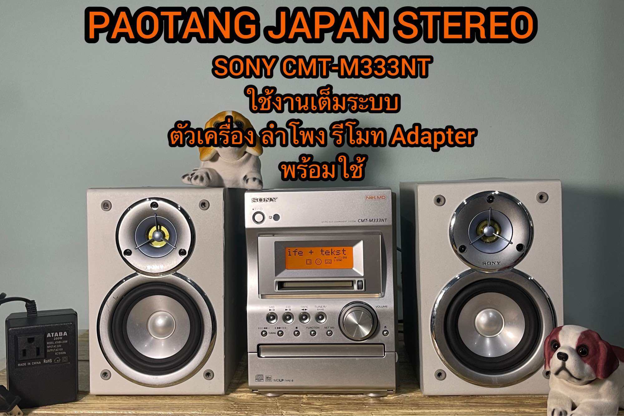 เครื่องเสียง SONY CMT-M333NT NET MD พร้อมใช้ | Lazada.co.th