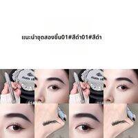 kakashow | ดินสอคิ้วปลายแยก วาดเส้นบางเหมือนขนคิ้ว กันน้ำ ไม่ต้องเติมทั้งวัน