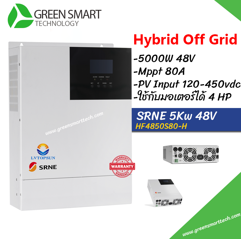 Hybrid Off Grid W V By Lvtopsun