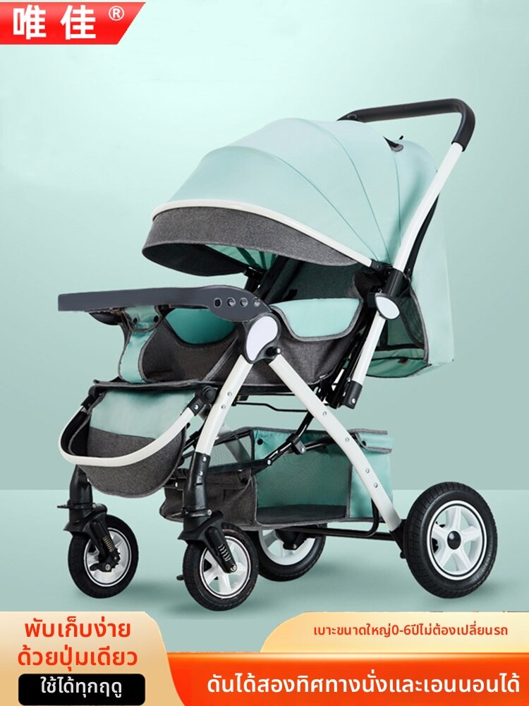 [WEIJIA | Foldable Baby Stroller 40X95CM,WEIJIA | Foldable Baby Stroller 40X95CM,]