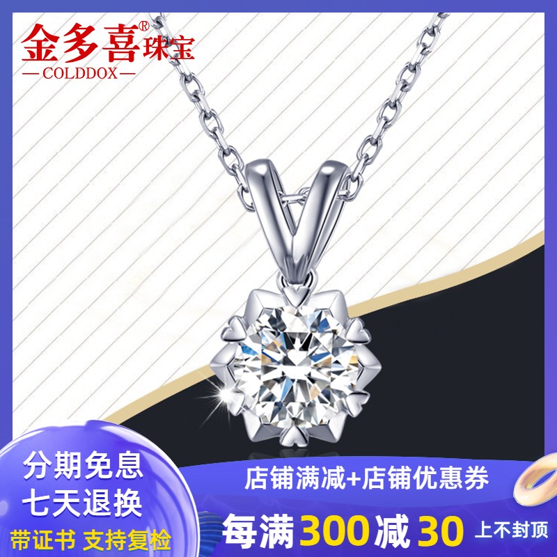 Pt950ทองคำขาวจี้หญิงหนึ่งกะรัต Moissanite PLATINUM Diamond สร้อยคอเทศกาลชีฉี (วาเลนไทน์จีน) วันวาเลนไทน์ของขวัญให้แฟนสาว