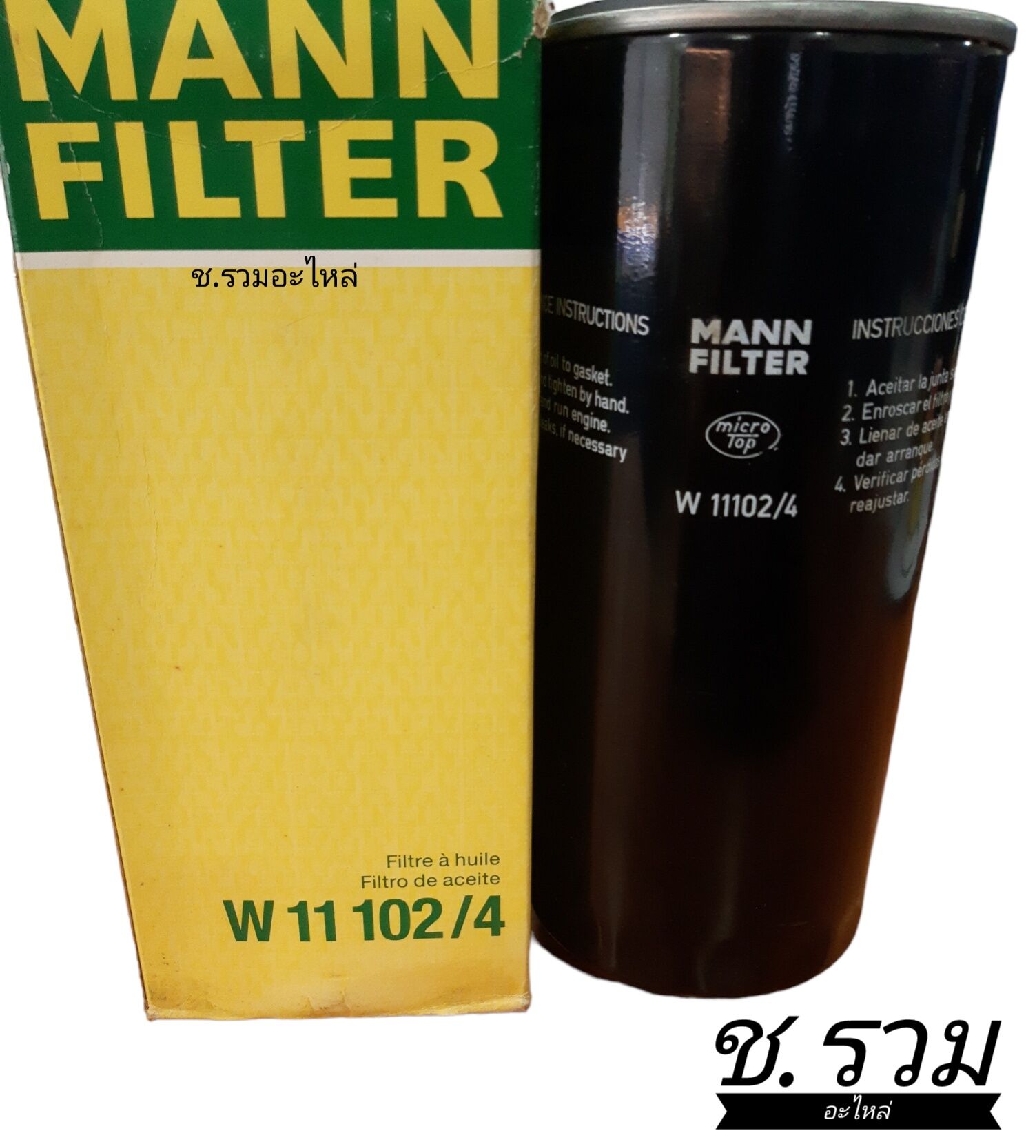 กรอง MANN W11102/4 | Lazada.co.th