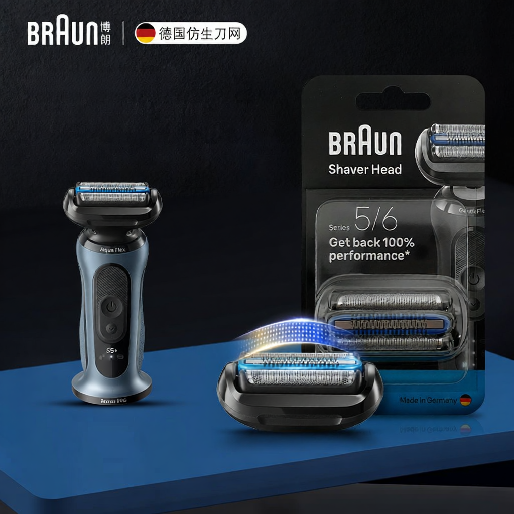 Braun | Electric Shaver Mesh Cover 5 Series Compatible ราคา 4,025 บาท*ส่งฟรี