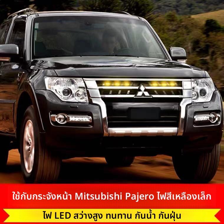 CANTE | Decorative Yellow Light Grille for Mitsubishi Pajero ราคา 1,698 บาท*ส่งฟรี