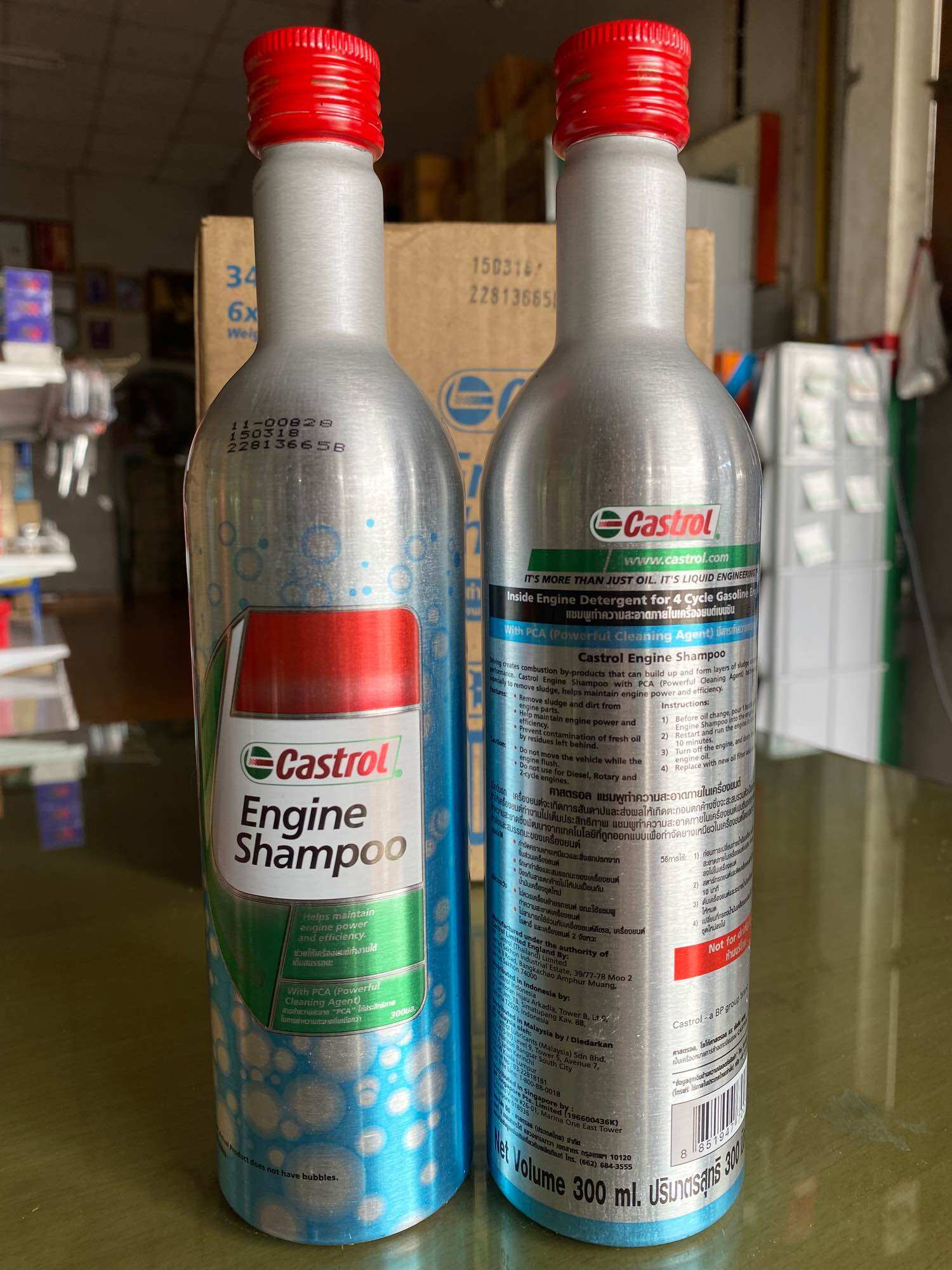 คาสตรอลแชมพูทำความสะอาดภายในเครื่องยนต์( เบนซิล) Castrol Engine shampoo ...
